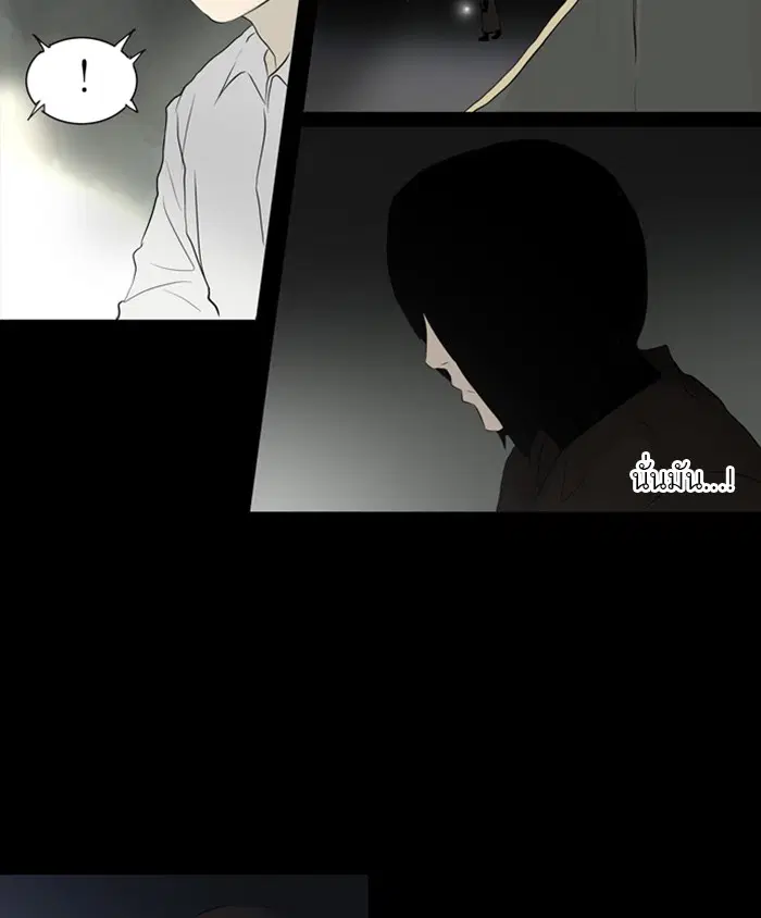 Tower of God ตอนที่ 144 หน้า 19