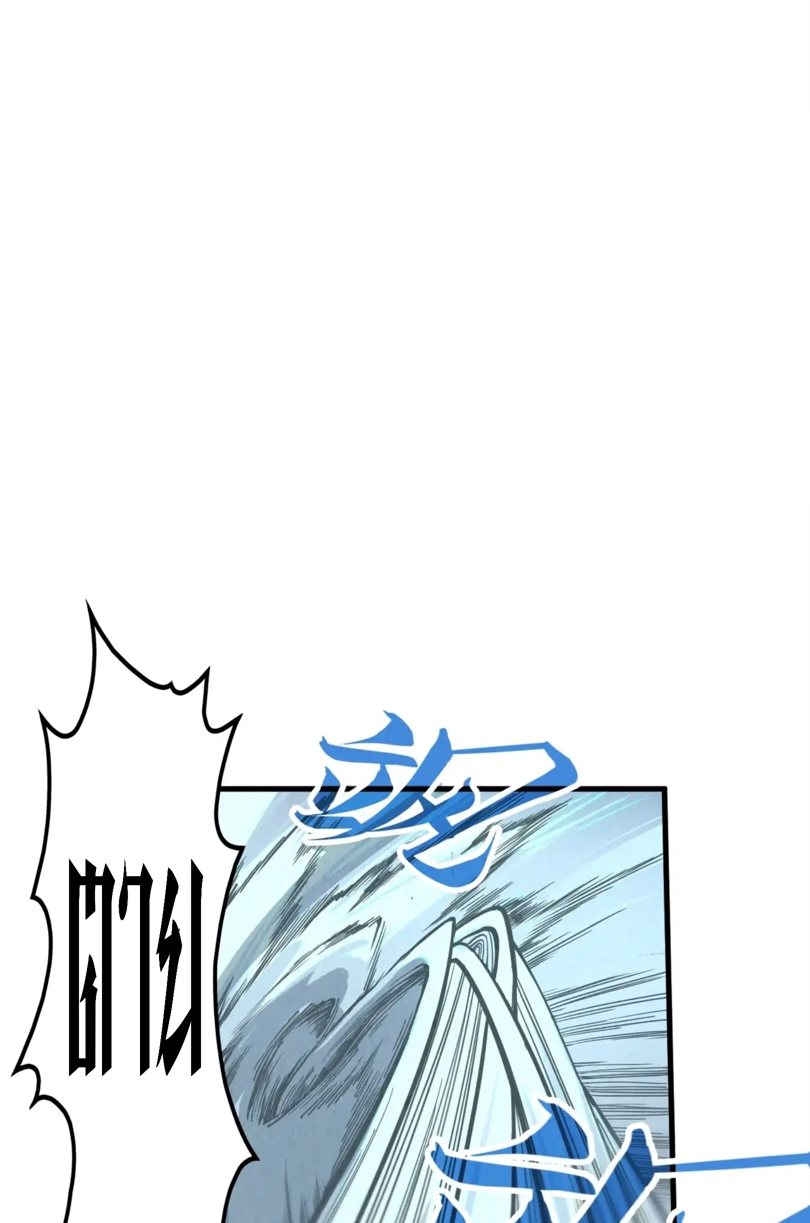 The Eternal Supreme ตอนที่ 305 หน้า 30