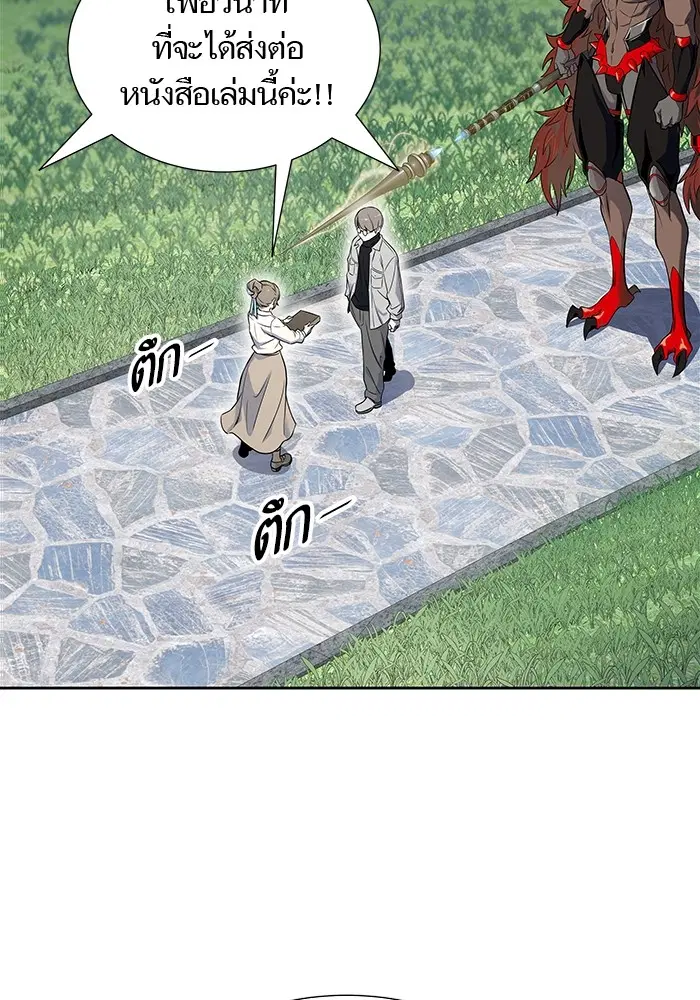 Tower of God ตอนที่ 585 หน้า 66