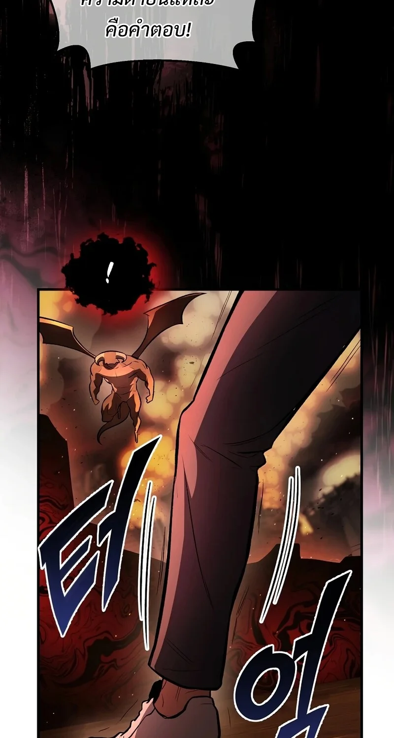 The Hero Returns ตอนที่ 128 หน้า 89