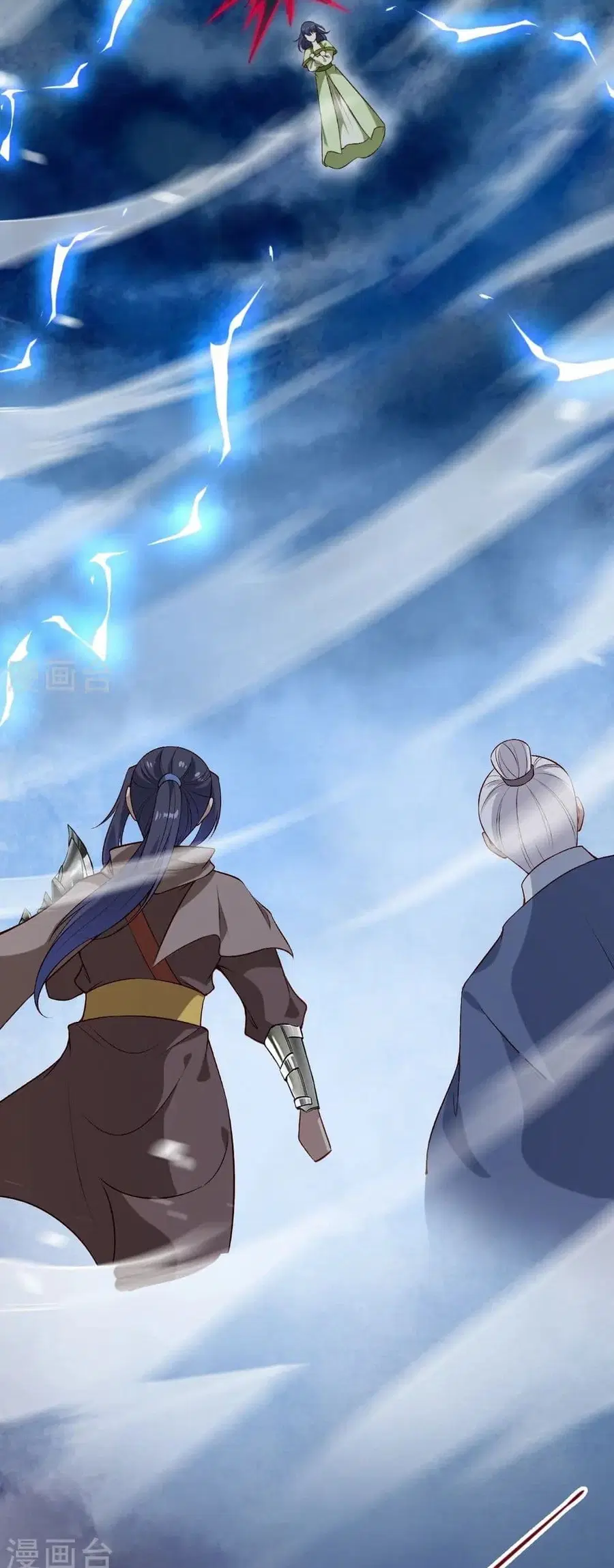 Against the Gods ตอนที่ 545 หน้า 11