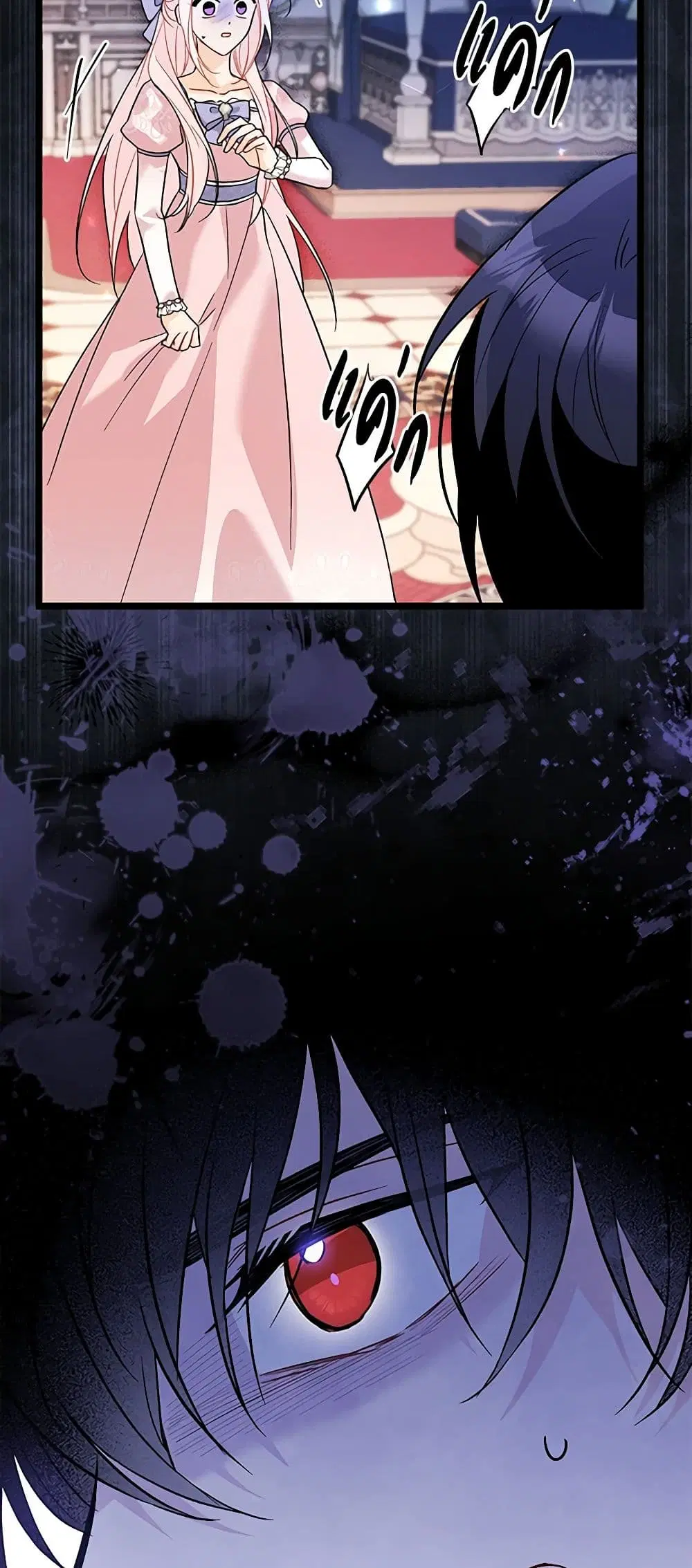 The Symbiotic Relationship Between a Panther and a Rabbit ตอนที่ 112 หน้า 47