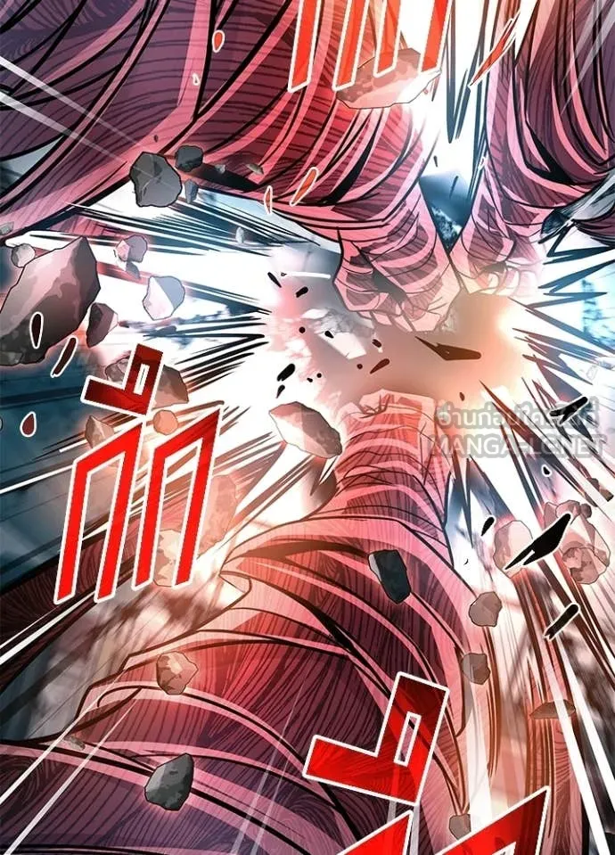 Villain to Kill ตอนที่ 211 หน้า 69