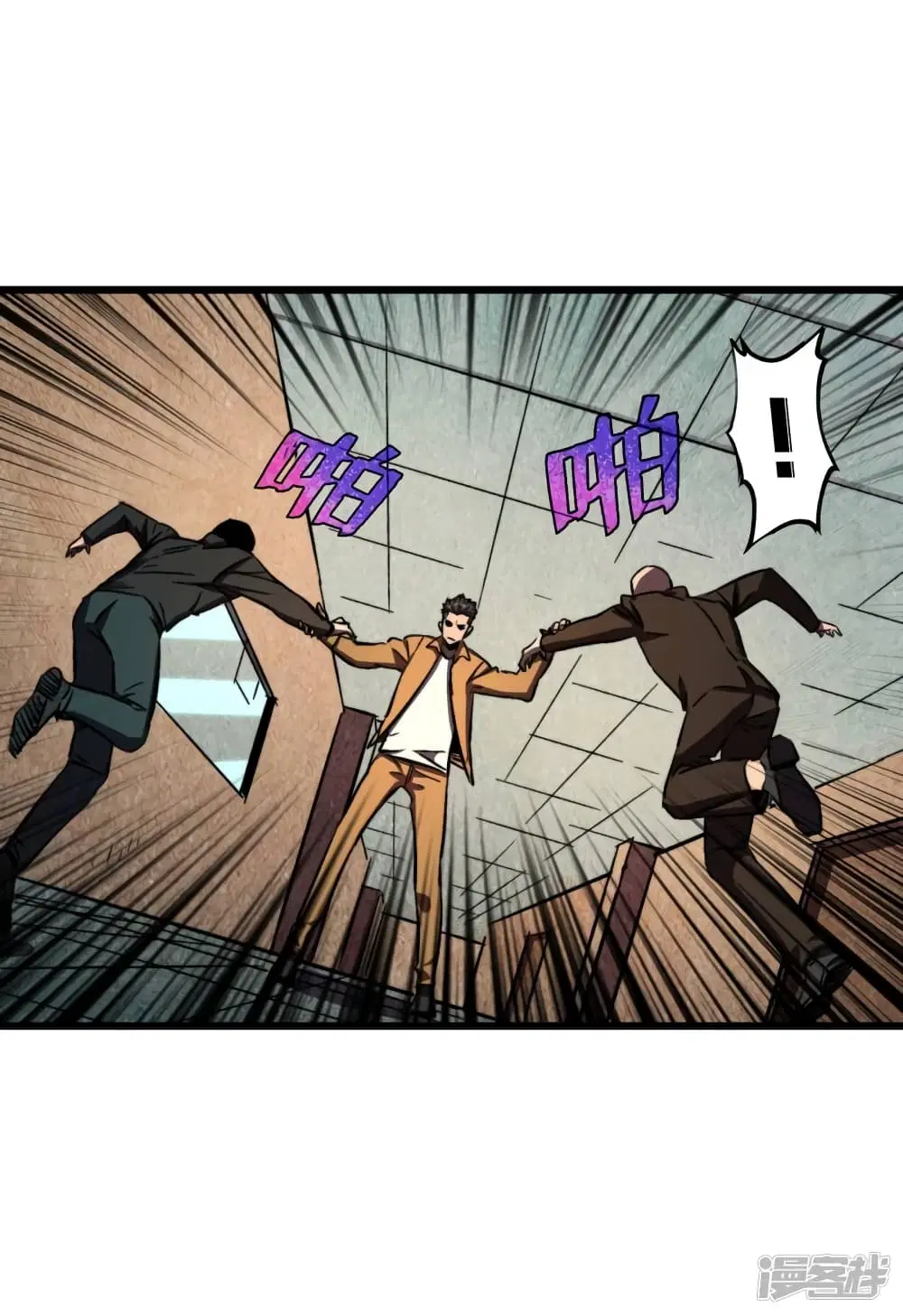 The Last Hero ตอนที่ 9 หน้า 36