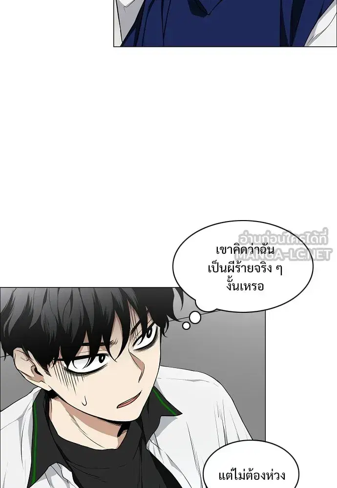 JAKDU ตอนที่ 78 หน้า 45