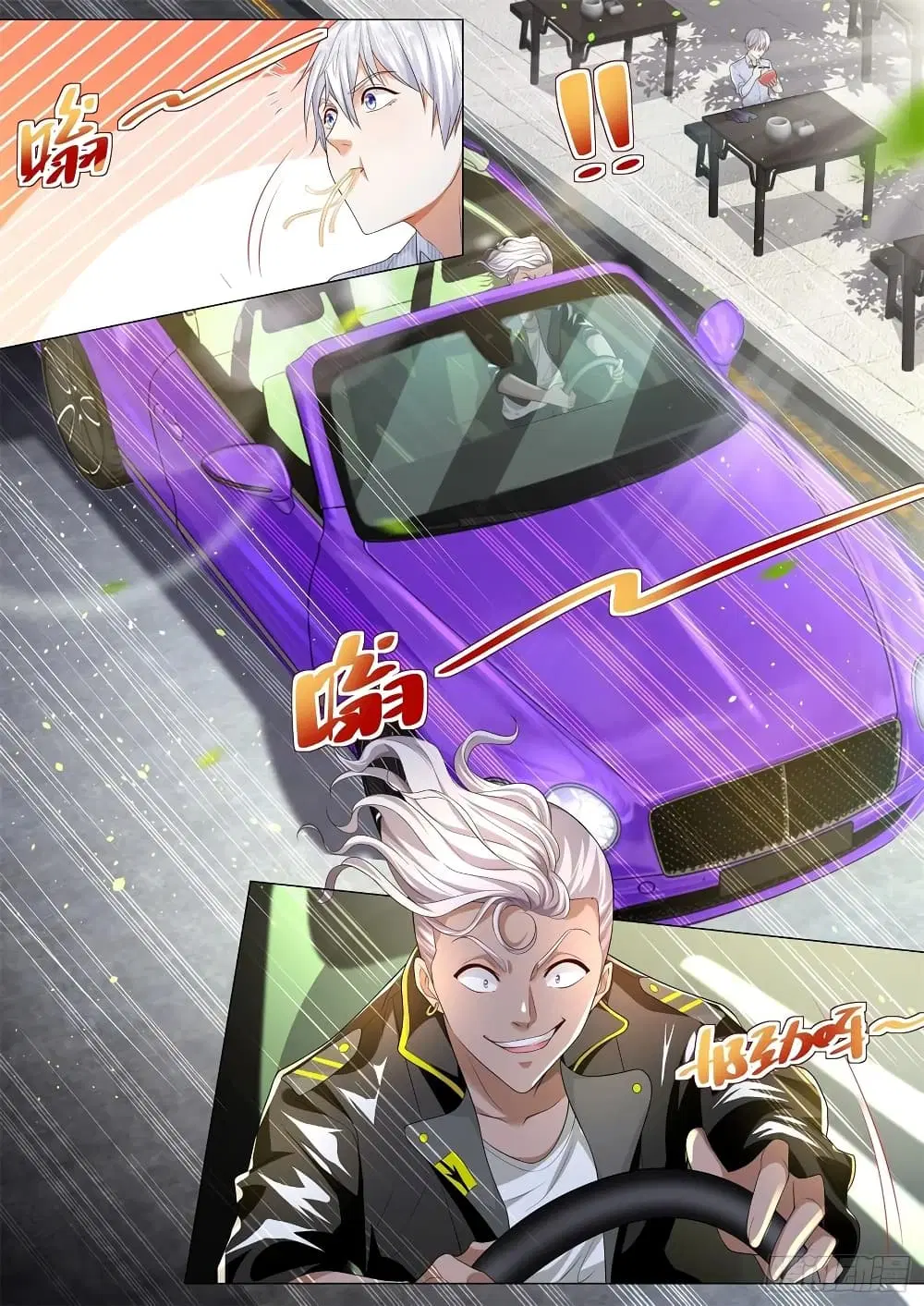 Shen Hao’s Heavenly Fall System ตอนที่ 179 หน้า 9