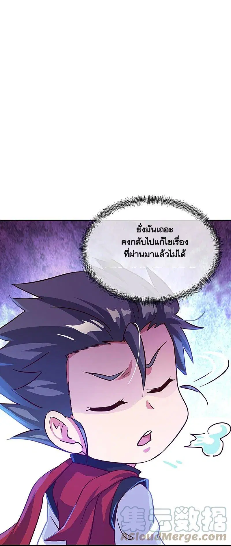 Peerless Battle Spirit ตอนที่ 355 หน้า 31