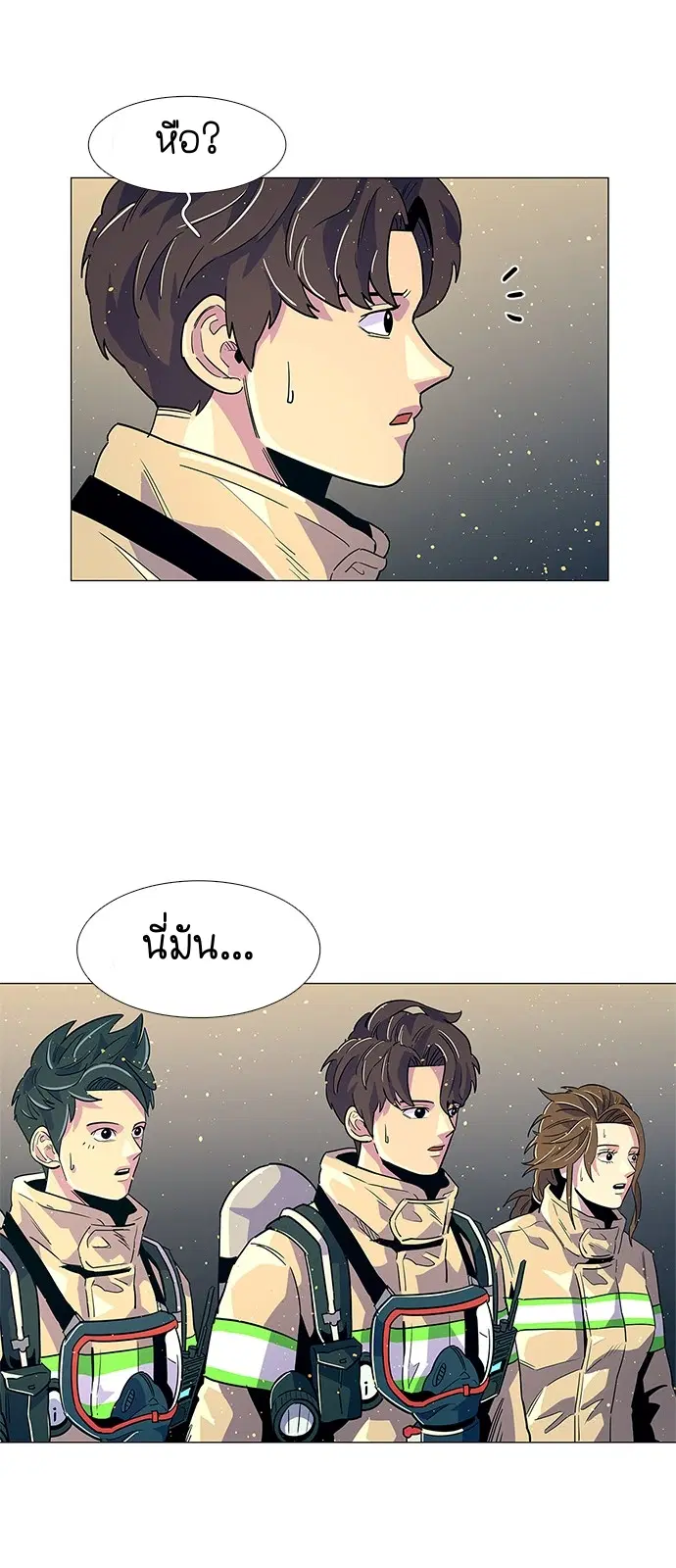 1 Second – วินาทีชี้ชะตา ตอนที่ 12 หน้า 27