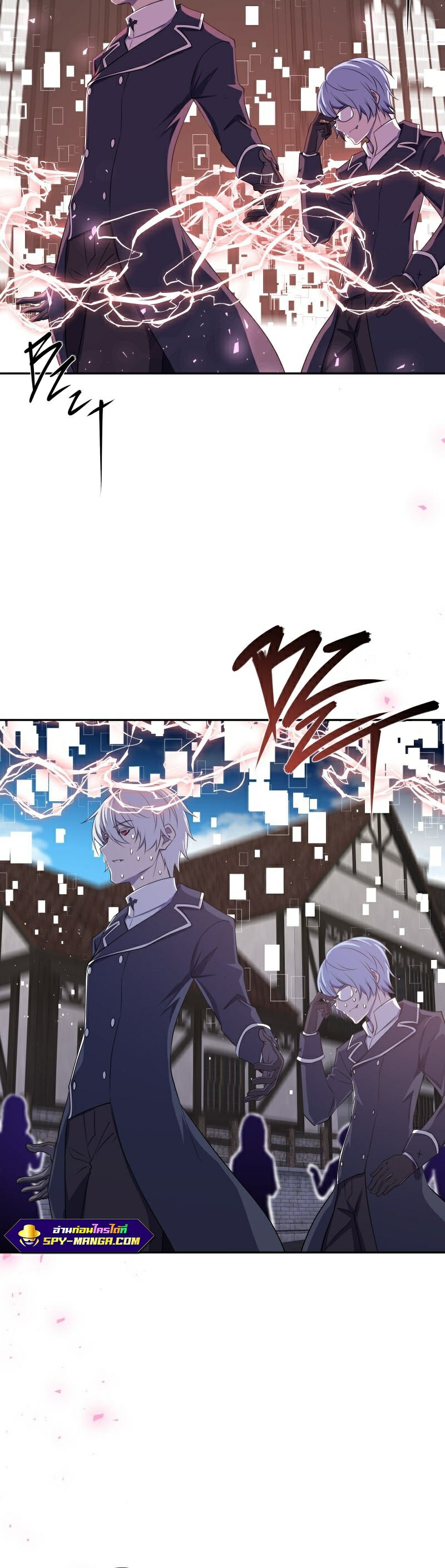 Retired Demon King จอมมารผู้ปลดเกษียณ ตอนที่ 8 หน้า 4