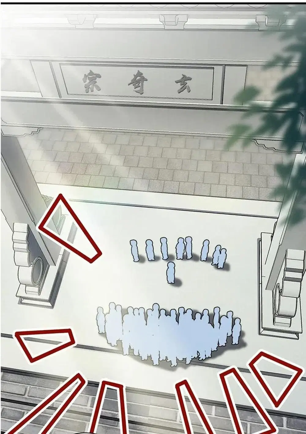 The Martial Emperor’s Life After Seclusion ตอนที่ 16 หน้า 2