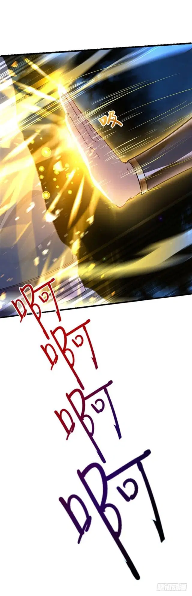 Return of Divine Emperor ตอนที่ 16 หน้า 19