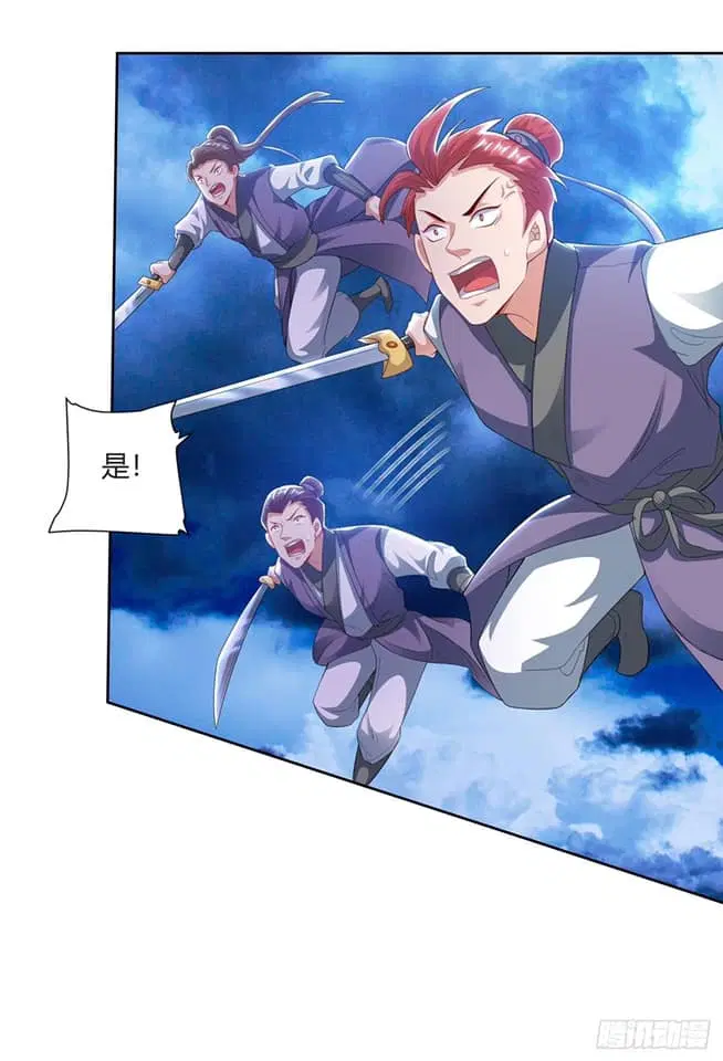Reborn 80,000 years ตอนที่ 158 หน้า 8