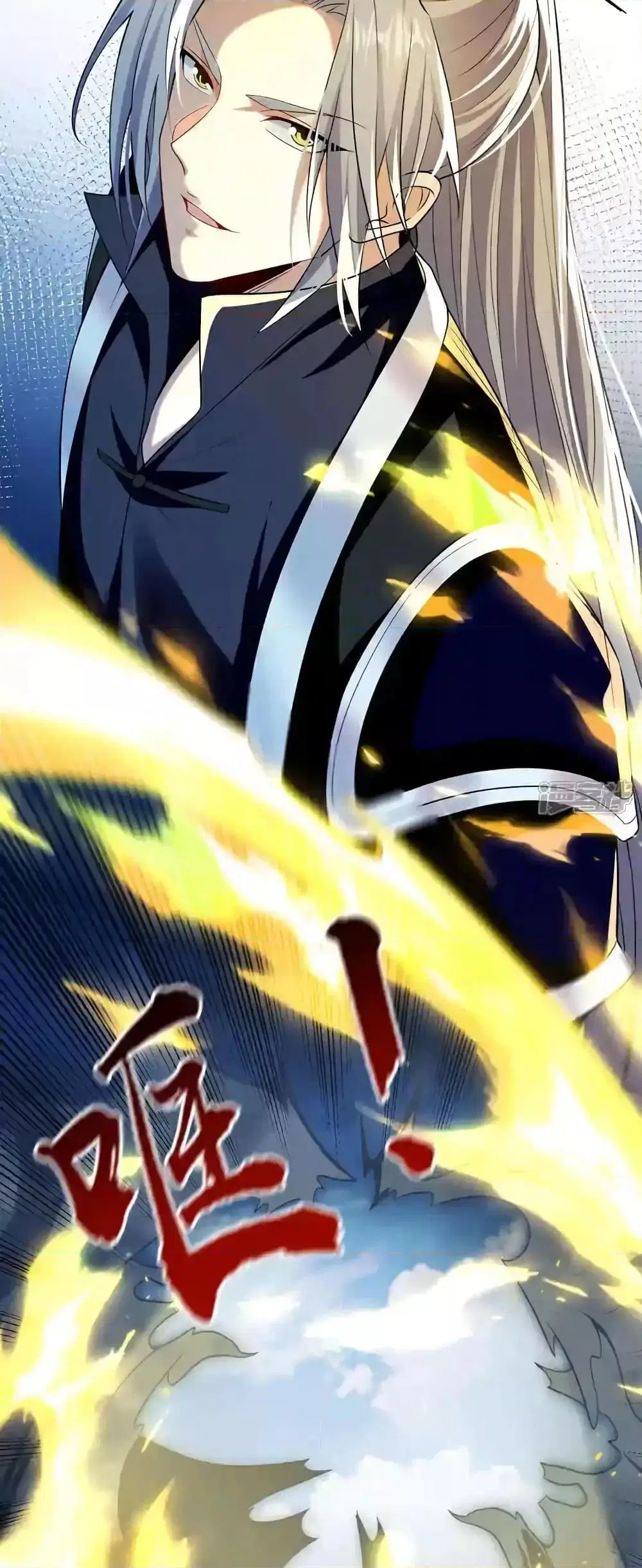 The Ten Great Emperors At The Beginning Are All My Apprentices ตอนที่ 194 หน้า 14