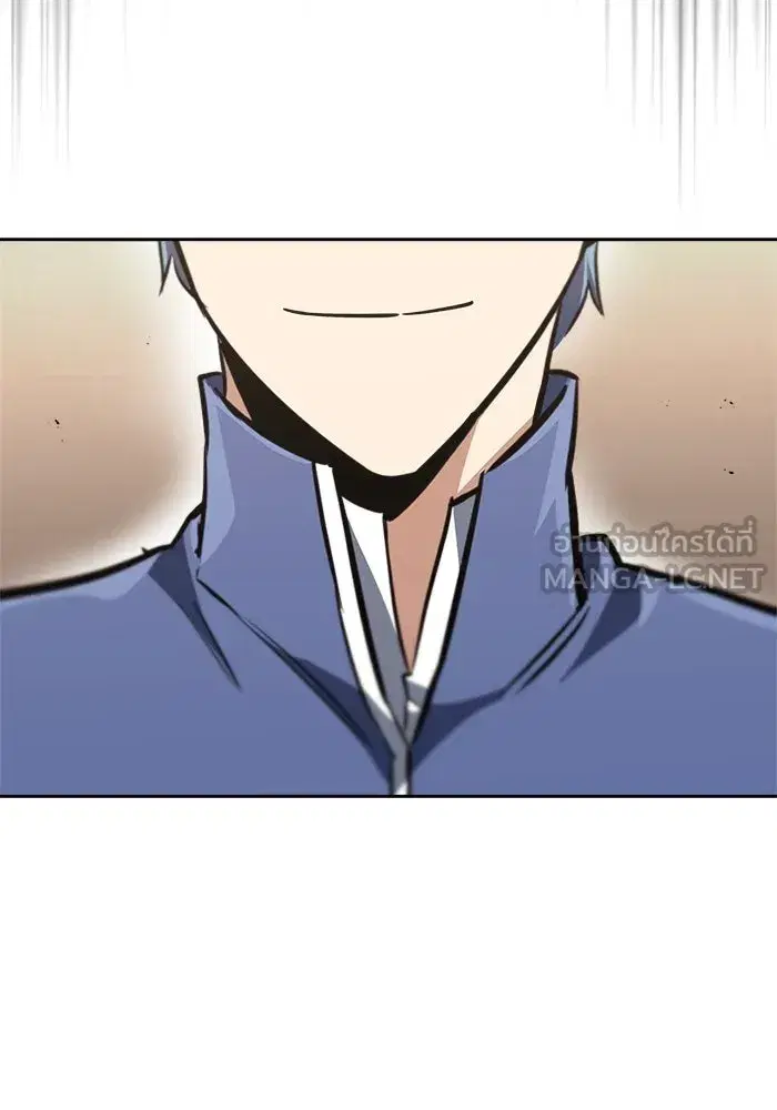 The Lazy Lord Masters the Sword ตอนที่ 68 หน้า 78