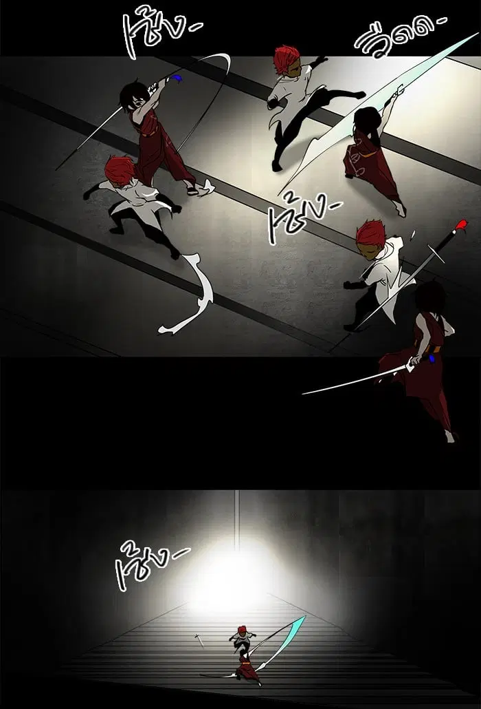 Tower of God ตอนที่ 46 หน้า 16