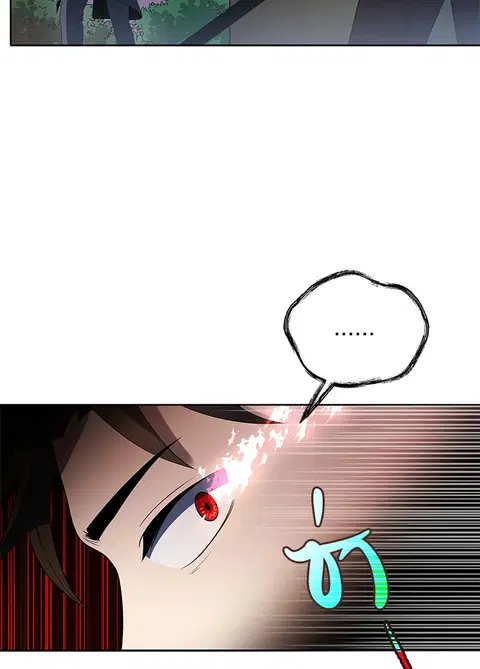 The Descent of the Demonic Master ตอนที่ 120 หน้า 12