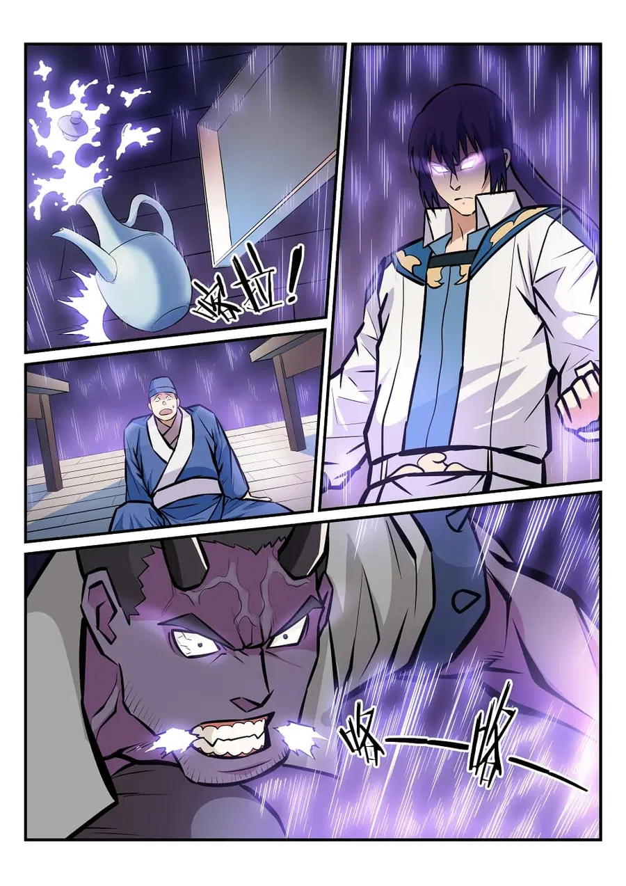 Bailian Chengshen ตอนที่ 239 หน้า 9