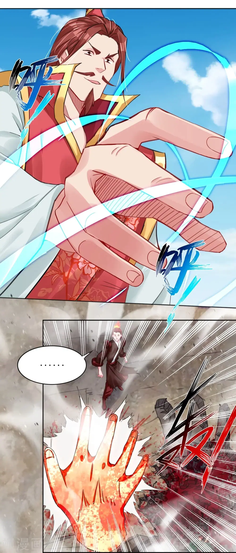 Rebirth God of War ตอนที่ 194 หน้า 8