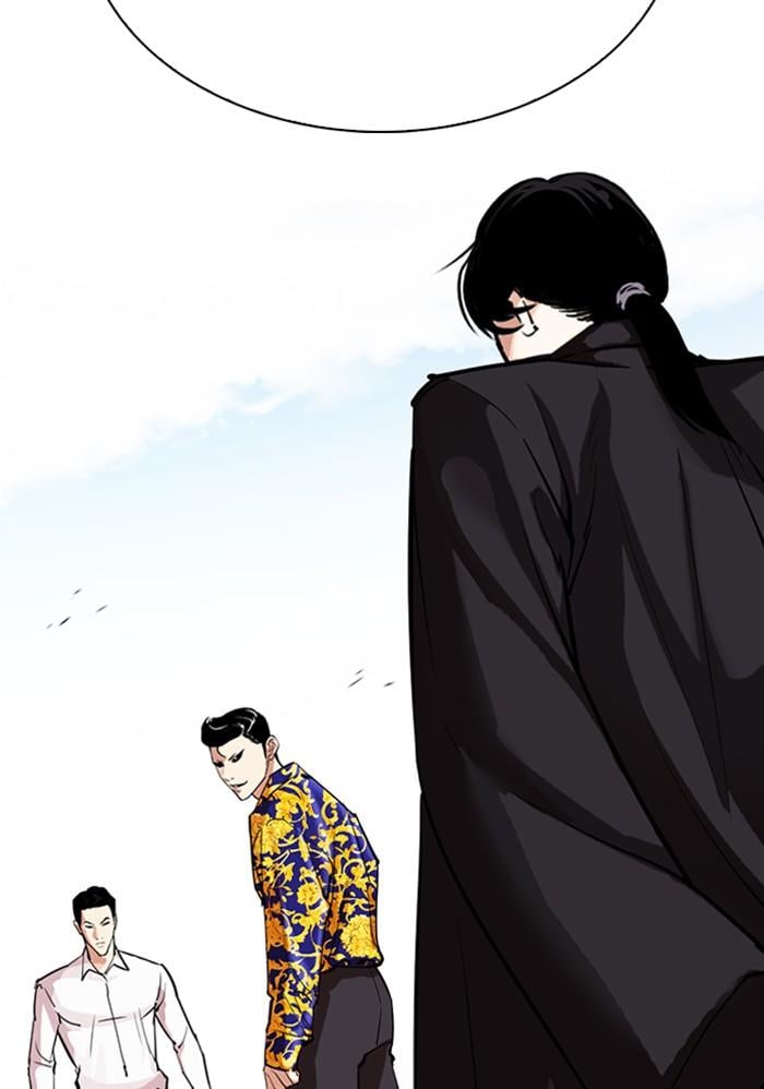 Lookism ตอนที่ 313 หน้า 2