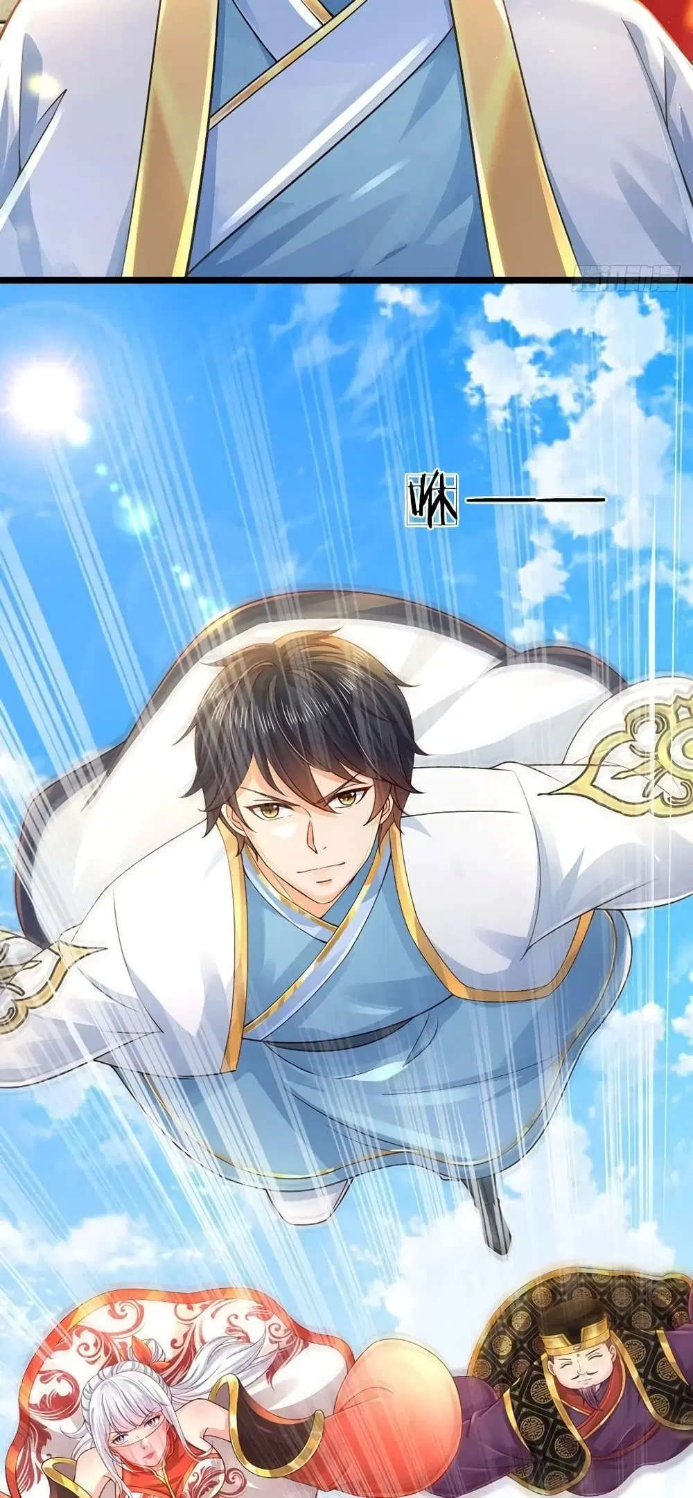 Opening to Supreme Dantian ตอนที่ 159 หน้า 23