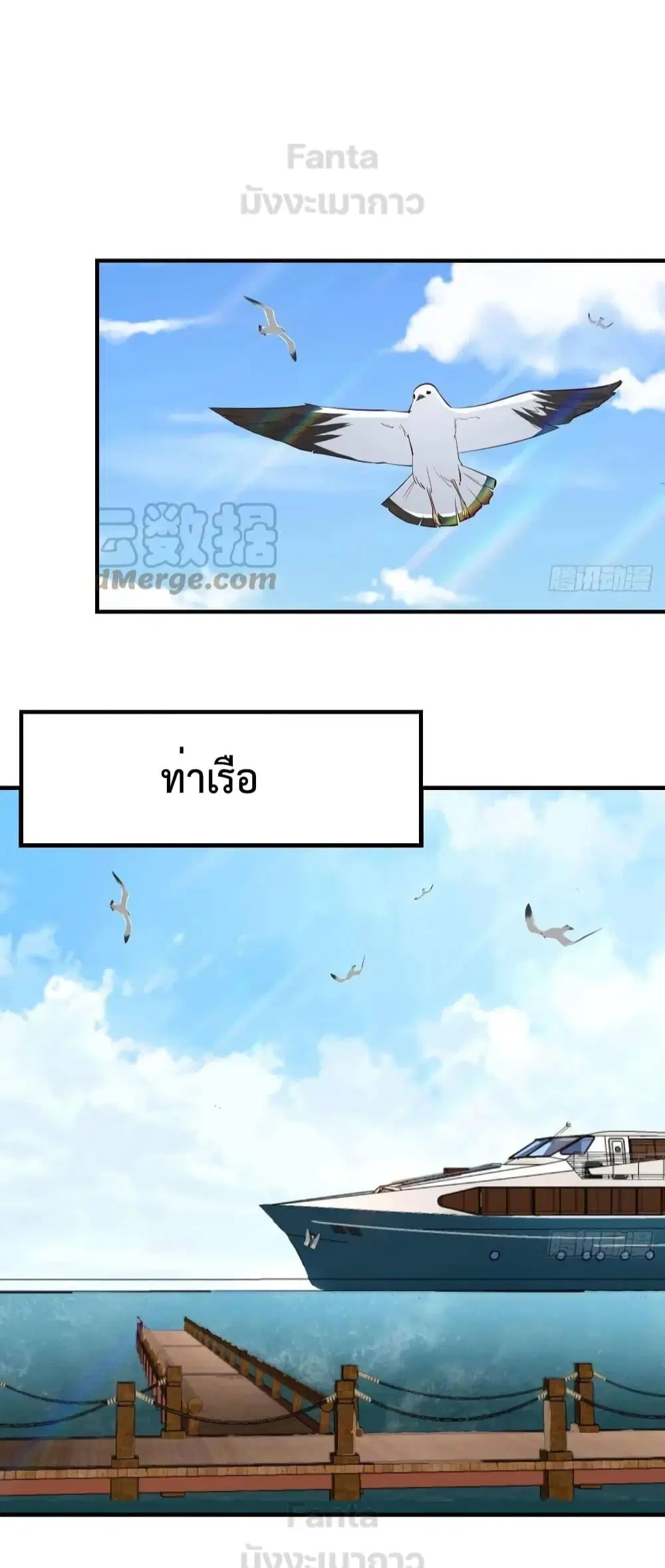 My Twin Girlfriends Loves Me So Much ตอนที่ 204 หน้า 9