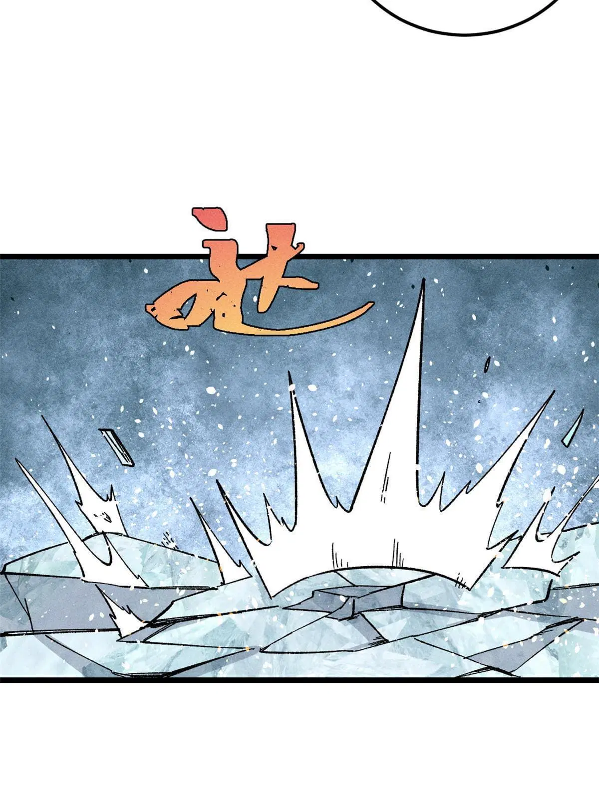 All Hail the Sect Leader ตอนที่ 171 หน้า 72