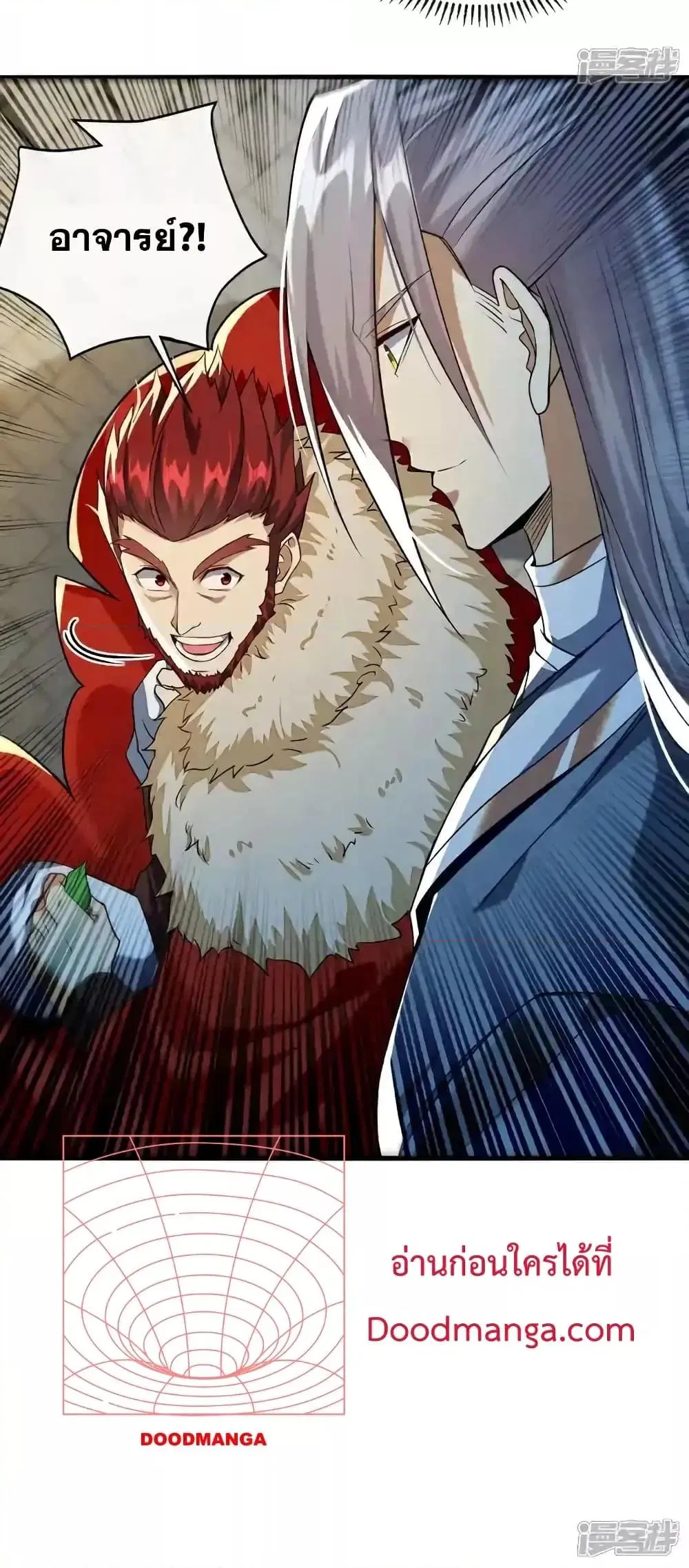 The Ten Great Emperors At The Beginning Are All My Apprentices ตอนที่ 151 หน้า 31
