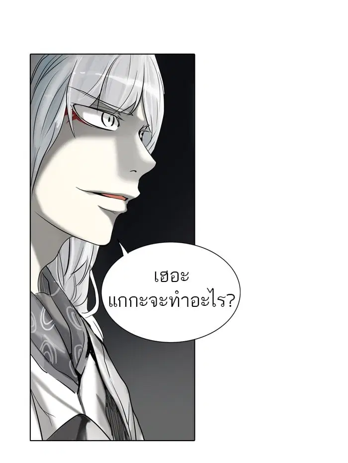 Tower of God ตอนที่ 266 หน้า 64