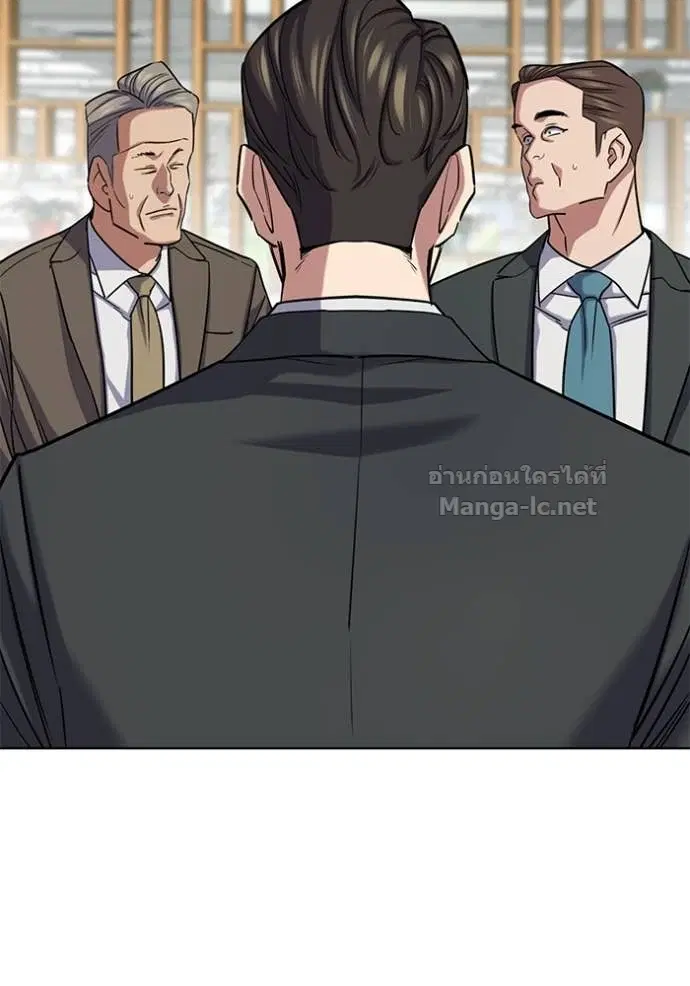 Reborn Rich ตอนที่ 163 หน้า 13