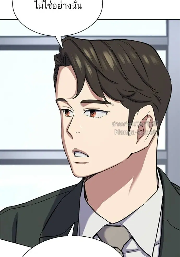 Reborn Rich ตอนที่ 186 หน้า 77