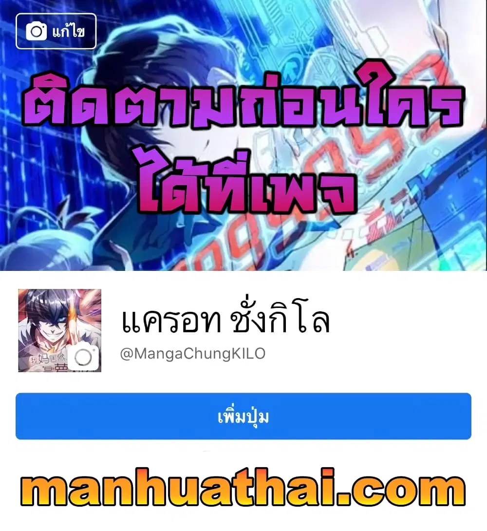 Absolute Resonance ตอนที่ 5 หน้า 10
