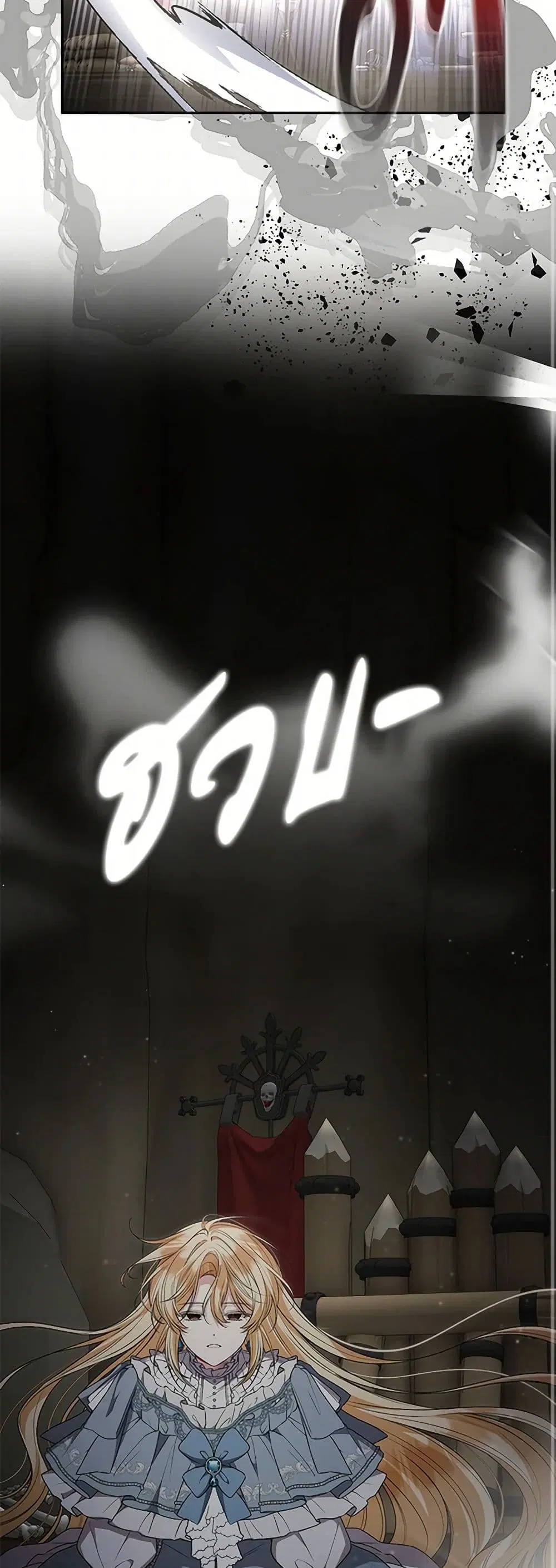 The Real Daughter Is Back ตอนที่ 130 หน้า 8