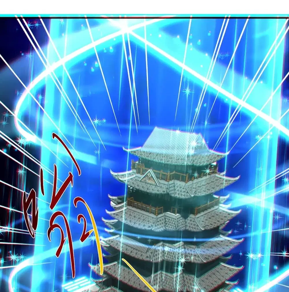 Rebirth God of War ตอนที่ 228 หน้า 44