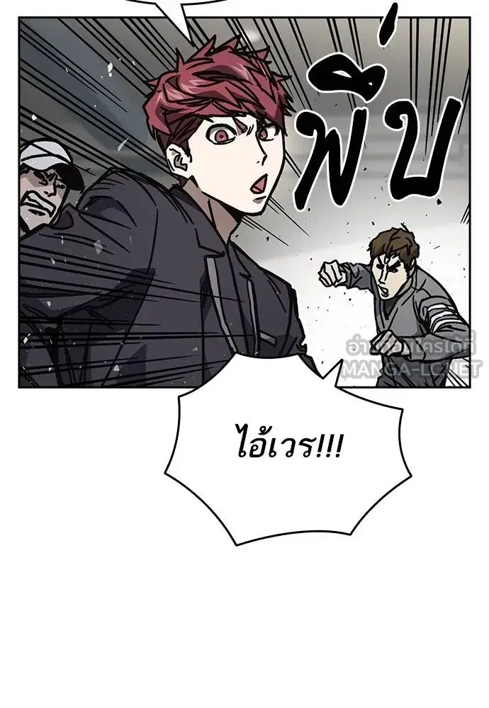 Study Group ตอนที่ 252 หน้า 123