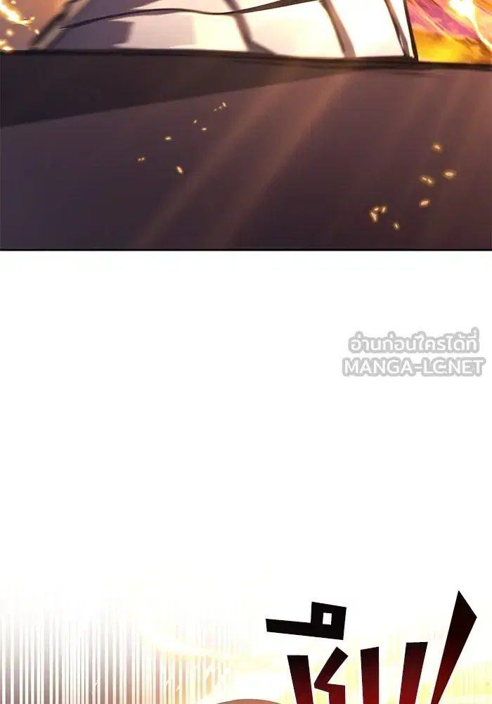 The Lazy Lord Masters the Sword ตอนที่ 91 หน้า 108