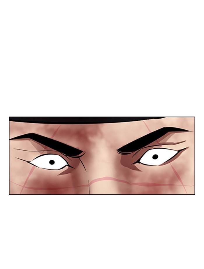 Lookism ตอนที่ 336 หน้า 123