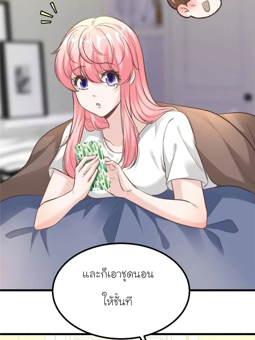 My Beautiful Time with You ตอนที่ 189 หน้า 32