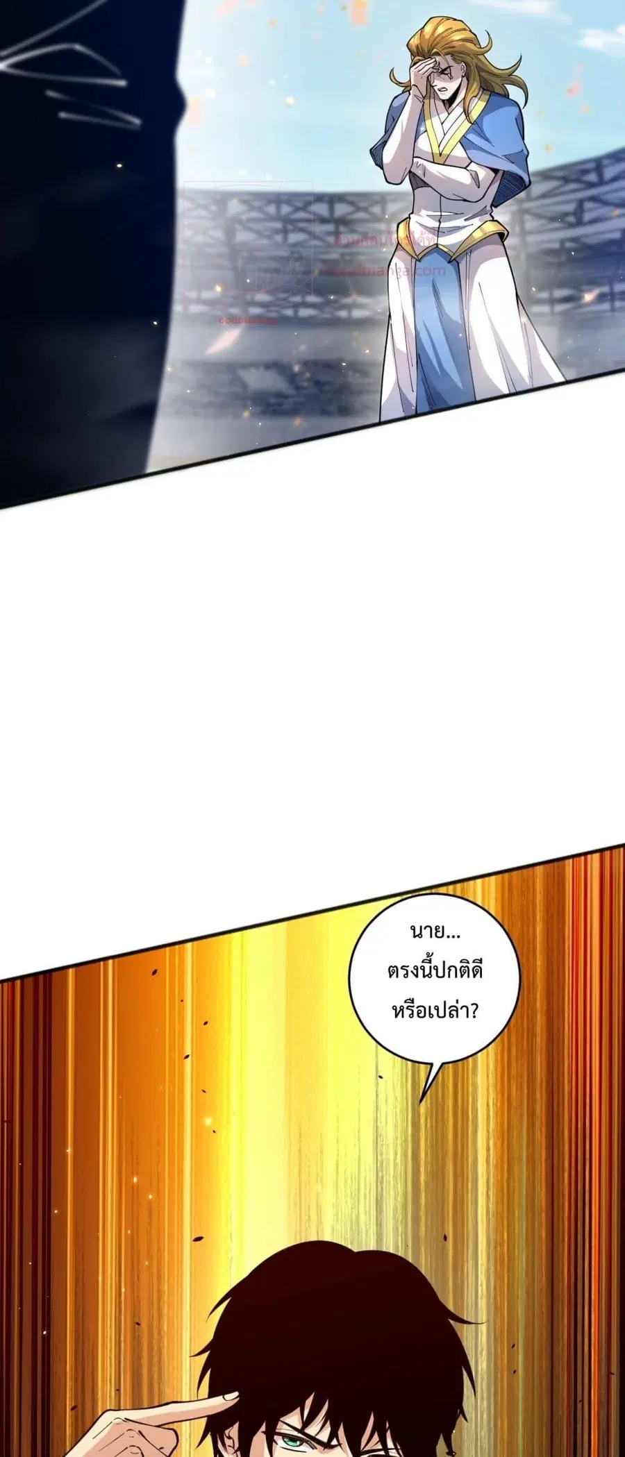 Necromancer King of The Scourge ตอนที่ 75 หน้า 26