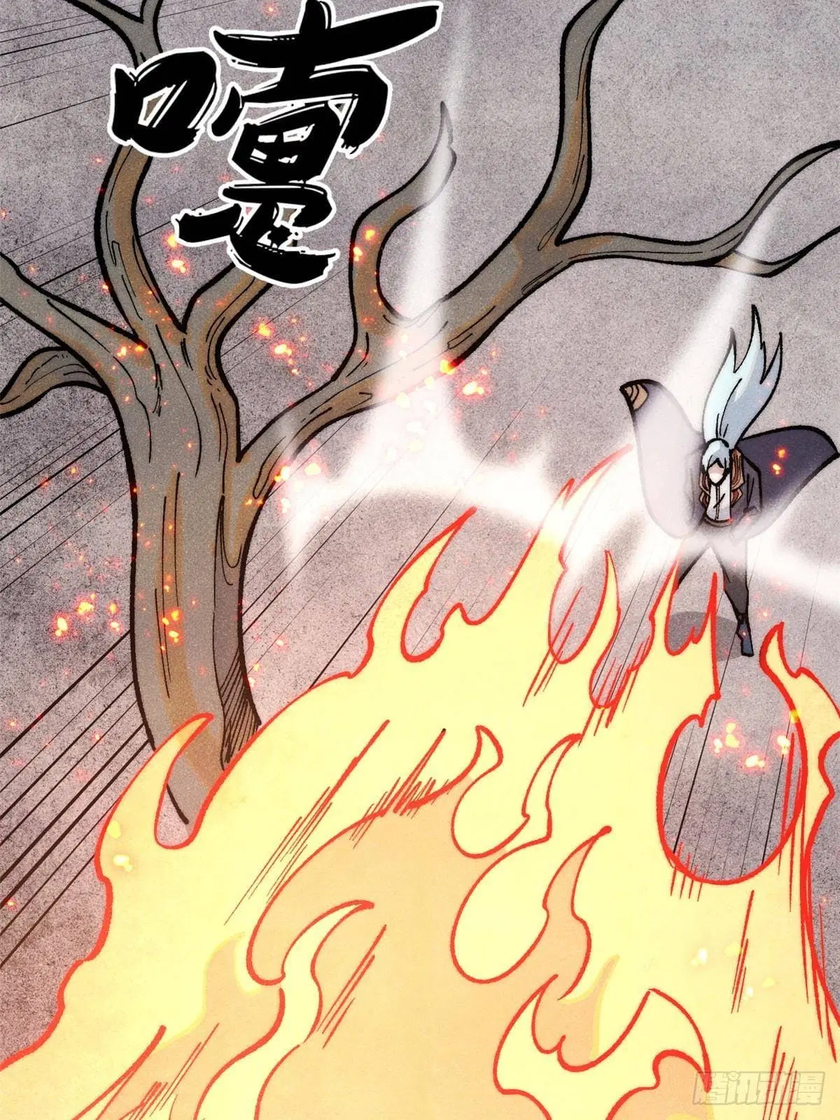 All Hail the Sect Leader ตอนที่ 286 หน้า 30