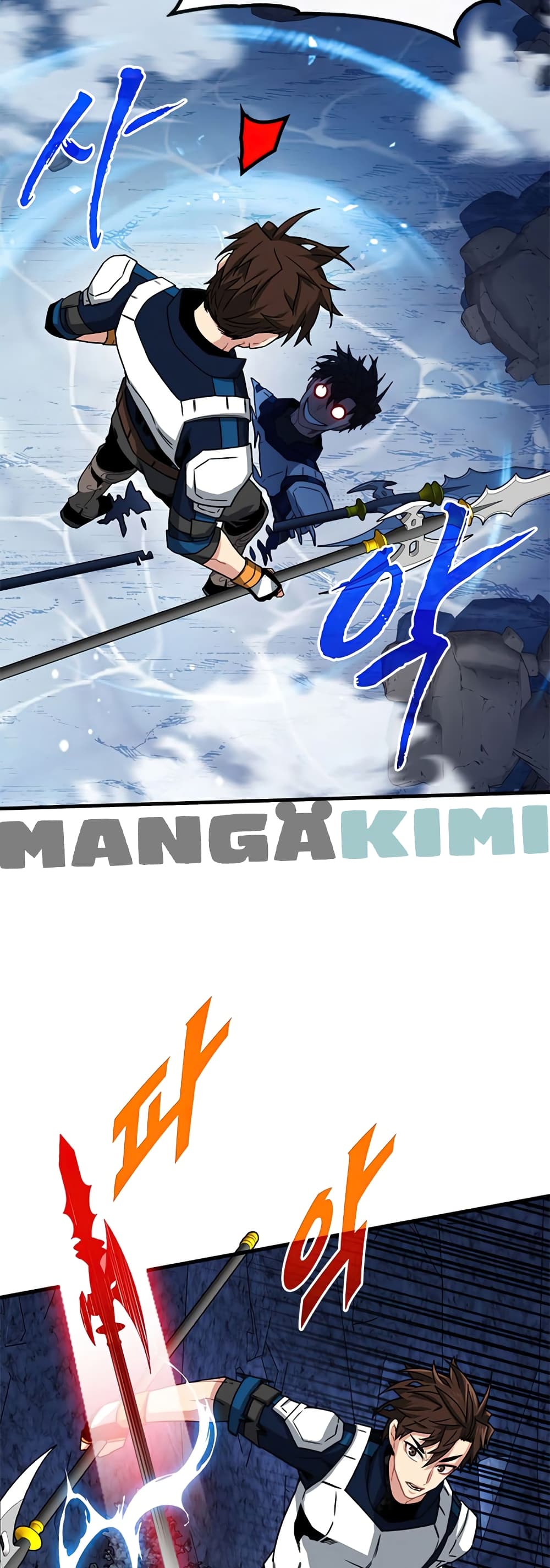 SSS-Class Gacha Hunter ตอนที่ 54 หน้า 10
