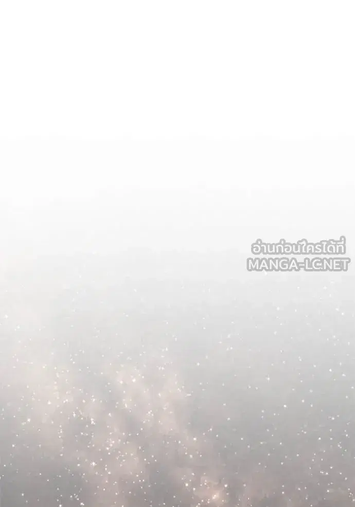 Return to Player ตอนที่ 196 หน้า 110