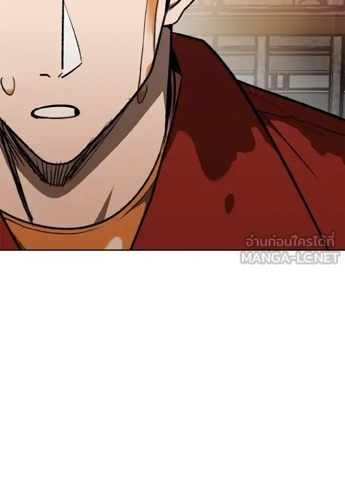 King of the Octagon ตอนที่ 162 หน้า 100