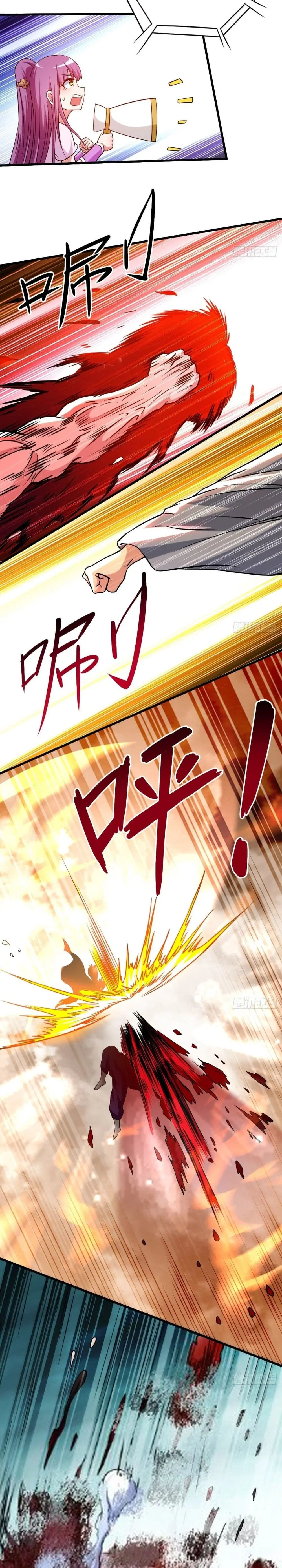 My Disciples Harem is Immortal ตอนที่ 124 หน้า 13