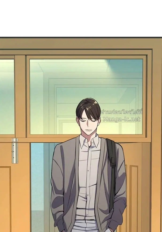 Reborn Rich ตอนที่ 20 หน้า 47