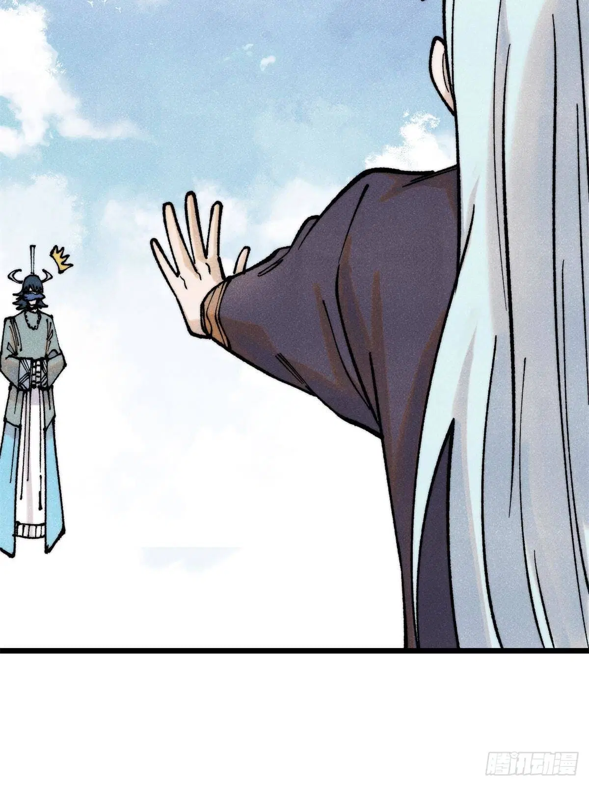 All Hail the Sect Leader ตอนที่ 298 หน้า 47