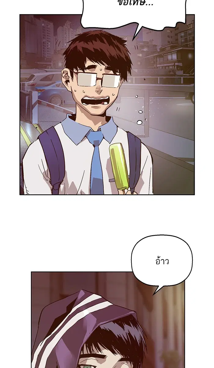 Weak Hero ตอนที่ 128 หน้า 22
