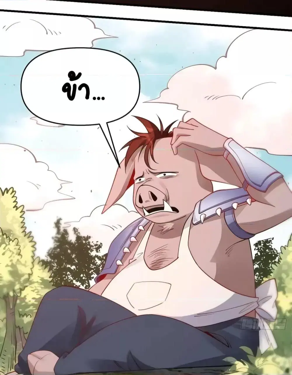 It Turns Out That I Am A Big Cultivator ตอนที่ 110 หน้า 33