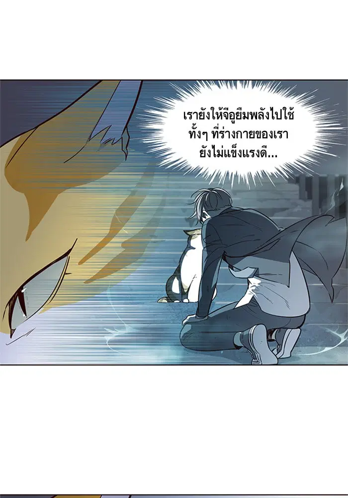 Eleceed ตอนที่ 8 หน้า 30