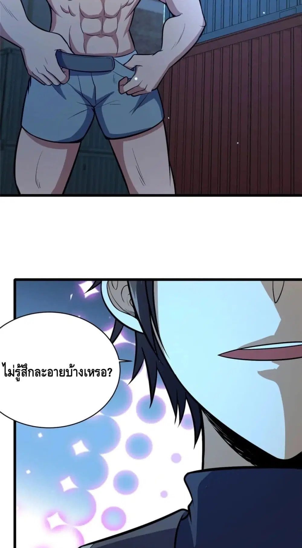 The Best Medical god in the city ตอนที่ 40 หน้า 38