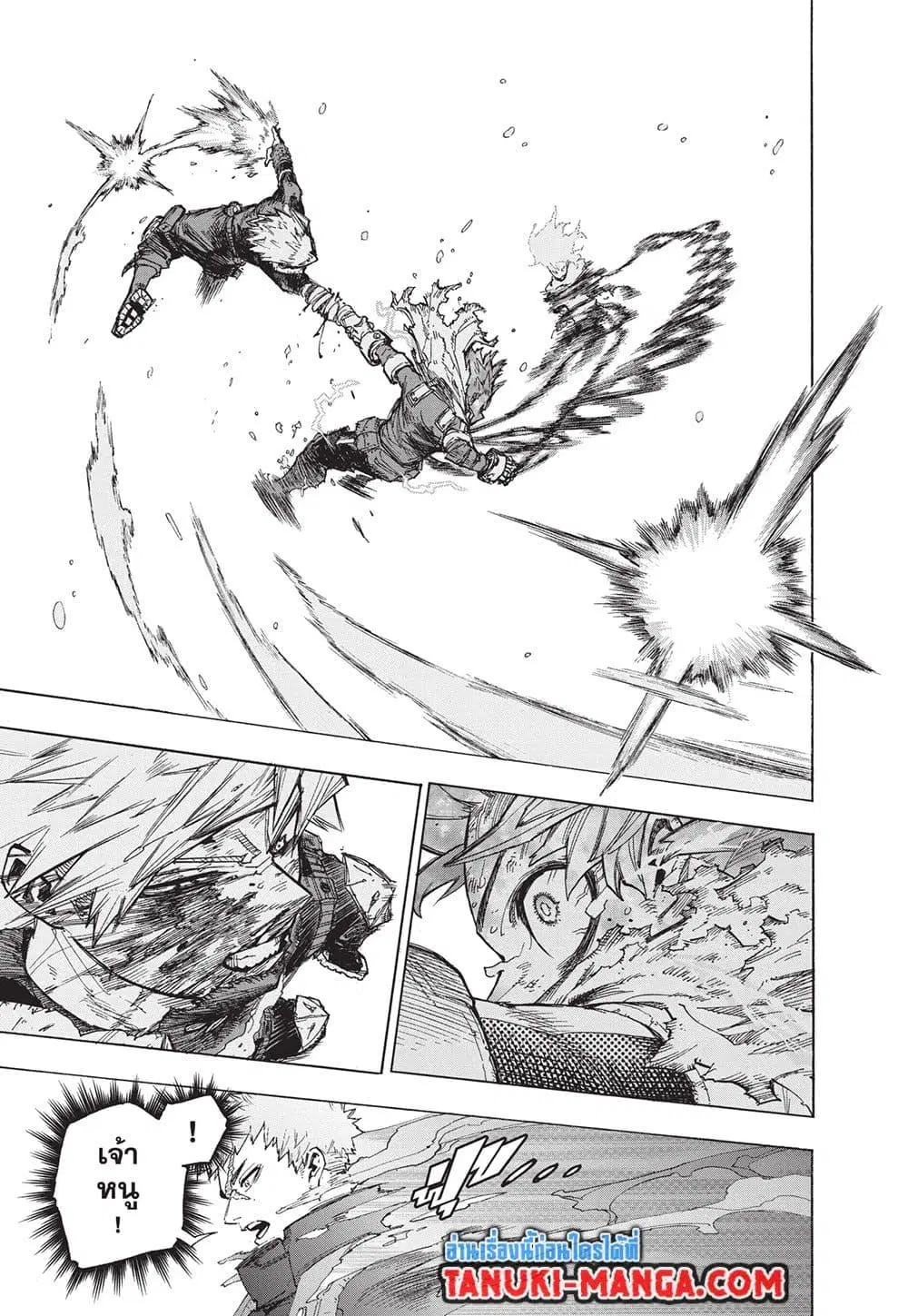 Boku no Hero Academia (My Hero Academia) ตอนที่ 404 หน้า 5